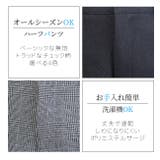 スラックス パンツ ロング | シメファブリック | 詳細画像14