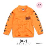 NEVSURF ラッシュガード キッズ | シメファブリック | 詳細画像19