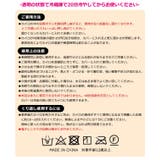 ポケットカイロ&カバーセット パッチンカイロ くり返し使えるカイロ | シメファブリック | 詳細画像10