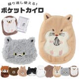 ポケットカイロ&カバーセット パッチンカイロ くり返し使えるカイロ | シメファブリック | 詳細画像1