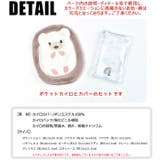 ポケットカイロ&カバーセット パッチンカイロ くり返し使えるカイロ | シメファブリック | 詳細画像11