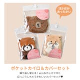 ポケットカイロ&カバーセット パッチンカイロ くり返し使えるカイロ | シメファブリック | 詳細画像3