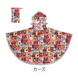 Skater スケーター キッズ | シメファブリック | 詳細画像13