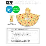 Skater スケーター キッズ | シメファブリック | 詳細画像6