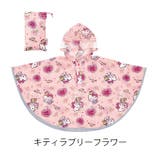 Skater スケーター キッズ | シメファブリック | 詳細画像24