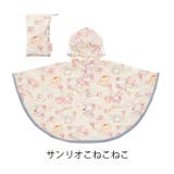 Skater スケーター キッズ | シメファブリック | 詳細画像27