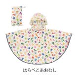 Skater スケーター キッズ | シメファブリック | 詳細画像28