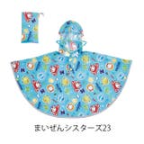 Skater スケーター キッズ | シメファブリック | 詳細画像29