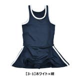 スクール水着 水着 女の子 | シメファブリック | 詳細画像13