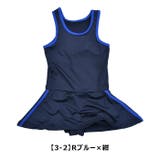 スクール水着 水着 女の子 | シメファブリック | 詳細画像14