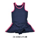スクール水着 水着 女の子 | シメファブリック | 詳細画像15