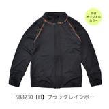 ラッシュガード キッズ ジップアップ | シメファブリック | 詳細画像25