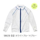 ラッシュガード キッズ ジップアップ | シメファブリック | 詳細画像17