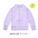 ラッシュガード キッズ ジップアップ | シメファブリック | 詳細画像20