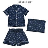 半袖パジャマ 3点セット 収納ポーチ付き | シメファブリック | 詳細画像18