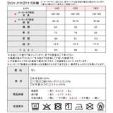 SPUNKYGIRL ワンピース キッズ | シメファブリック | 詳細画像12
