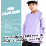 SHI JYOMAN USAコットン | シメファブリック  | 詳細画像12