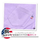 SHI JYOMAN USAコットン | シメファブリック  | 詳細画像14