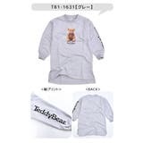 TeddyBear 転写プリント 長袖 | シメファブリック | 詳細画像4
