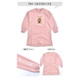 TeddyBear 転写プリント 長袖 | シメファブリック | 詳細画像5