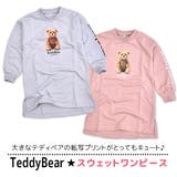 TeddyBear 転写プリント 長袖 | シメファブリック | 詳細画像2