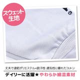 TeddyBear 転写プリント 長袖 | シメファブリック | 詳細画像3