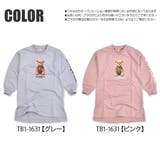 TeddyBear 転写プリント 長袖 | シメファブリック | 詳細画像10