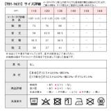 TeddyBear 転写プリント 長袖 | シメファブリック | 詳細画像9