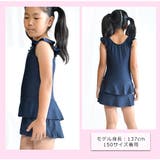 スクール水着 女子 フリル | シメファブリック | 詳細画像11