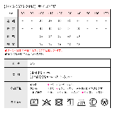 キッズ ロンT フライスロンT | シメファブリック | 詳細画像18