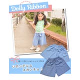 【Dolly Ribbon】シャンブレーデニムリボンスカンチョ | シメファブリック  | 詳細画像2 