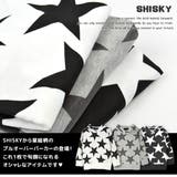 SHISKY シスキー 星総柄プルオーバーパーカー | シメファブリック  | 詳細画像7 