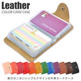 カードケース 牛革 メンズ | シメファブリック | 詳細画像2