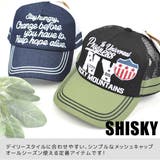 SHISKY シスキー メッシュキャップ | シメファブリック  | 詳細画像2 