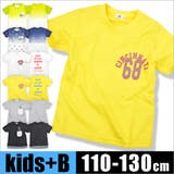 kids+B キッズビー プリントTシャツ | シメファブリック  | 詳細画像1 