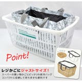 グロリア 保冷保温レジかごバッグ 保冷バッグ | シメファブリック  | 詳細画像2