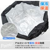 グロリア 保冷保温レジかごバッグ 保冷バッグ | シメファブリック  | 詳細画像3