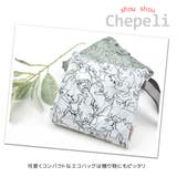 グロリア 保冷保温レジかごバッグ 保冷バッグ | シメファブリック  | 詳細画像6