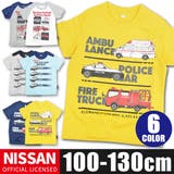 NISSAN 日産 緊急車両 | シメファブリック  | 詳細画像1 