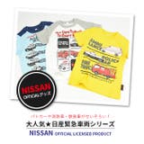 NISSAN 日産 緊急車両 | シメファブリック  | 詳細画像2 