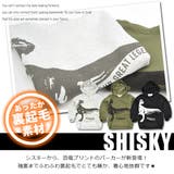 SHISKY パーカー キッズ | シメファブリック  | 詳細画像2 
