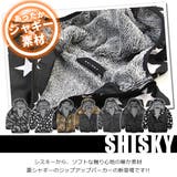 shisky 裏シャギー パーカー | シメファブリック  | 詳細画像2 