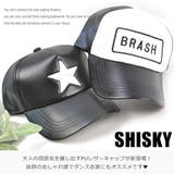 SHISKY シスキー キャップ | シメファブリック  | 詳細画像2 