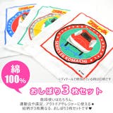 SKATER スケーター おしぼり | シメファブリック | 詳細画像2