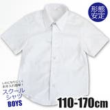 男の子 半袖 スクール | シメファブリック | 詳細画像1