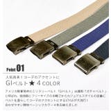 ベルト GIベルト ガチャベルト | シメファブリック | 詳細画像2