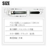 スクールベルト ベルト 本革 | シメファブリック | 詳細画像6