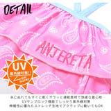 水着 セパレート ビキニ | シメファブリック | 詳細画像6