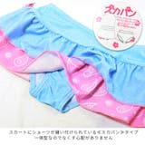 水着 セパレート ビキニ | シメファブリック | 詳細画像7