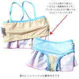 水着 セパレート ビキニ | シメファブリック | 詳細画像8